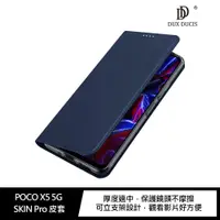 在飛比找蝦皮商城優惠-DUX DUCIS POCO X5 5G SKIN Pro 