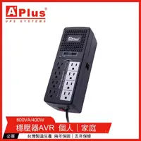 在飛比找momo購物網優惠-【特優Aplus】PlusShield 2-800N 含US