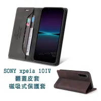 在飛比找蝦皮購物優惠-(新品出清) Sony 索尼 Xperia  10IV 6吋