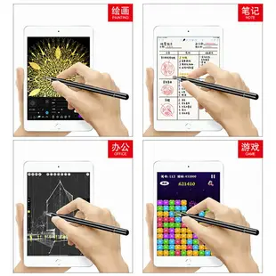 觸控筆ipad mini6電容筆apple pencil平板電腦蘋果Mini5/4/3手寫筆通用繪畫被動式迷你6/2觸屏筆