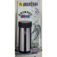 在飛比找蝦皮購物優惠-鍋寶超真空保溫杯 保熱保冷保冰 cook pot 寬口 水杯