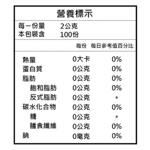 【立頓】黃牌精選紅茶 2gX100入/盒