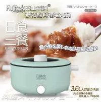 在飛比找博客來優惠-【Fujitek富士電通】3.6L日式多功能料理電火鍋 FT