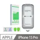 Apple iPhone 15 Pro 無塵倉滿版鋼化保護貼