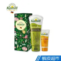 在飛比找蝦皮商城優惠-Kamill卡蜜兒 2019冬季限量禮合組 洋甘菊100ml