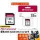 Transcend創見 300S系列 32GB UHS-I U1 SD Card/記憶卡/原價屋
