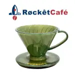 【ROCKETCAFE】四季青 樹脂濾杯 1~2人份(ROP-01-GN)