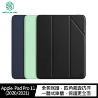 在飛比找蝦皮商城優惠-NILLKIN Apple iPad Pro 11 (202