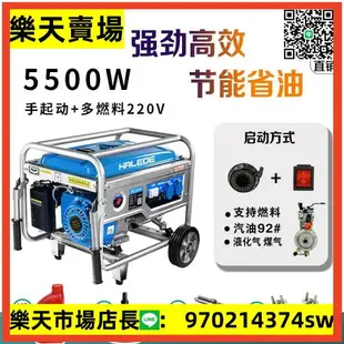 110V發電機汽油發電機220v家用小型3000w迷你戶外3kw柴油發電機568kw靜音