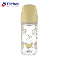 在飛比找momo購物網優惠-【Richell 利其爾】買一送一 Miffy 米飛寬口奶瓶