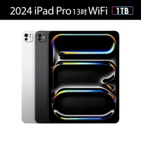 在飛比找momo購物網優惠-【Apple】2024 iPad Pro 13吋/WiFi/
