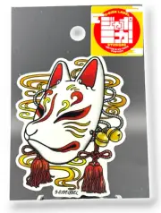 Fox Sticker from Japan Traditional Japanese Mask Quirky Fun B-Side Label