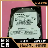 在飛比找露天拍賣優惠-【好物推薦】東芝 160gb 7200rpm 2.5英寸 串