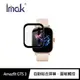 Imak Amazfit GTS 3 手錶保護膜