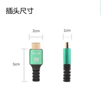 在飛比找ETMall東森購物網優惠-hdmi高清連接線8K顯示器投影儀數據加長連接線電視機頂盒電