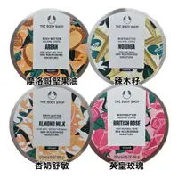 在飛比找PChome24h購物優惠-THE BODY SHOP 美體小舖 身體滋養霜200ml 