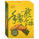 盛香珍 綠藻煎餅(210g/盒)[大買家]