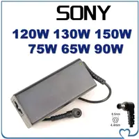 在飛比找蝦皮購物優惠-🚩SONY 筆電充電器 電視螢幕變壓器 19.5V 65w 