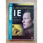 阿姆斯壯的謊言DVD，THE ARMSTRONG LIE，藍斯阿姆斯壯 台灣正版全新