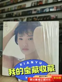 在飛比找Yahoo!奇摩拍賣優惠-山口百惠 曼珠沙華 首版黑膠lp 保留原膜 碟盤光亮近95新