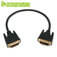 在飛比找PChome24h購物優惠-BENEVO 50cm DVI 高品質連接線