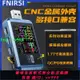 FNIRSI-FNB48S USB電壓電流表多功能快充測試儀 QC/PD協議誘騙器