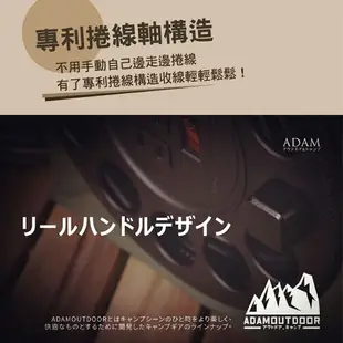 ADAM 輪座式延長線 12M 15M 動力線 電纜盤 捲盤 插座 延長線 露營