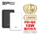 【買一送一】SP 廣穎 C10QC 10000mAh 18W 三孔輸出 支援PD/QC快充 口袋型行動電源黑色x2