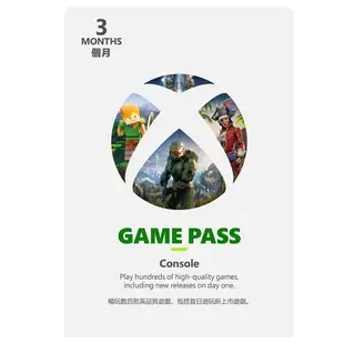 Xbox Game Pass 三個月960元 (數位下載版)