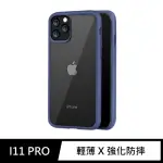 【GENERAL】IPHONE 11 PRO 手機殼 I11 PRO 5.8吋 保護殼 輕薄防摔鏡頭加高保護套