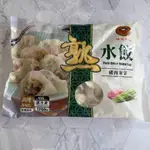 禎祥冷凍熟水餃 100顆 豬肉韭菜/豬肉高麗菜 六種快速調理方式 熟皮不會黏住