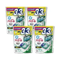 在飛比找媽咪愛MamiLove優惠-日本 P&G - 【4袋組】4D立體洗衣膠球39顆 #綠色消