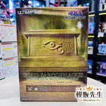 【模販先生】現貨 萬代 ULTIMAGEAR 遊戲王 黄金櫃 組裝模型 公仔 模型