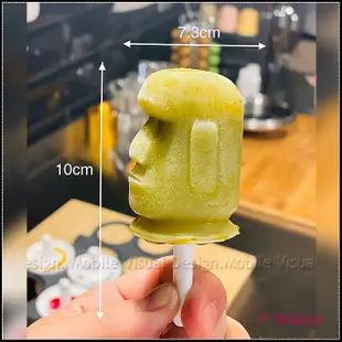 (正版) 摩艾冰棒製冰盒 手做冰棒模型 製冰模具 雪糕模具 創意趣味 小朋友diy工具 復活島 廚房烘培 摩艾冰棒盒