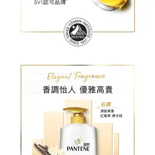 PANTENE潘婷 絲質順滑洗髮乳 700克