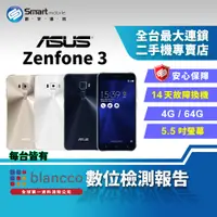 在飛比找創宇通訊優惠-【福利品】ASUS ZenFone 3 4+64GB