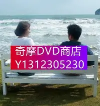 在飛比找Yahoo!奇摩拍賣優惠-DVD專賣 國民大生活　鄭愷　袁姍姍　朱孝天　4D9