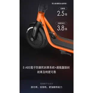 Segway-Ninebot 原廠 D18W 電動滑板車 折疊 滑板車 代步車