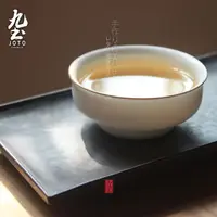 在飛比找蝦皮商城優惠-九土窯變乾泡陶長茶盤日式風格茶道黑色簡約乾泡長小茶盤粗陶家用