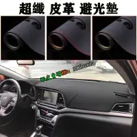 在飛比找蝦皮購物優惠-Hyundai Elantra sport 6代 6.5代 