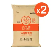 在飛比找momo購物網優惠-【聯華製粉】水手牌法國麵包粉2袋(10kg/袋)