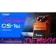 造韻樂器音響- JU-MUSIC - BOSS DS-1W Distortion 電吉他 效果器 破音 DS1W