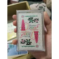 在飛比找蝦皮購物優惠-中華郵政2005年18屆亞洲國際郵展撲克牌