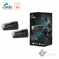 在飛比找ETMall東森購物網優惠-Cardo PACKTALK EDGE 安全帽通訊藍牙耳機 