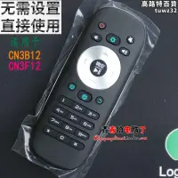 在飛比找露天拍賣優惠-適用於電視遙控器cn3b12 led32 42 46k360