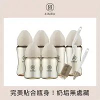 在飛比找PChome24h購物優惠-【小獅王辛巴】省力洗瓶！蘊蜜鉑金PPSU寬口奶瓶極淨組