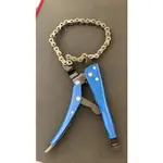 BLUE-POINT藍點OIL FILTER PLIERS/CHAIN WRENCH鍊條式萬能鉗/固定鉗/機油芯拔脱器。