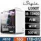 iStyle U390T 商用電腦 i5-13400/16G/1TB+512SSD/W11P/5年保