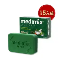 在飛比找博客來優惠-MEDIMIX 草本美膚皂125g 15入組