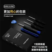 在飛比找Yahoo!奇摩拍賣優惠-手機電池科努仕原裝適用于小米10電池10s大容量小米10pr